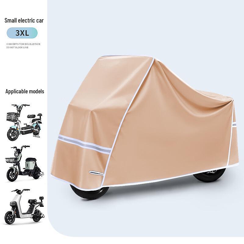 Electric Bicycle Rain and Dust Cover