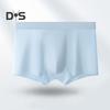 Men Boxer Underwear Mid-rise Solid Color Ice Silk Shorts Briefs Ultra Thin Breathable Seamless Summer Panties