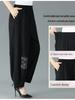 Women's Ethnic Style Embroidered Patchwork Harem Pants - Plus Size Lantern Fit for Summer