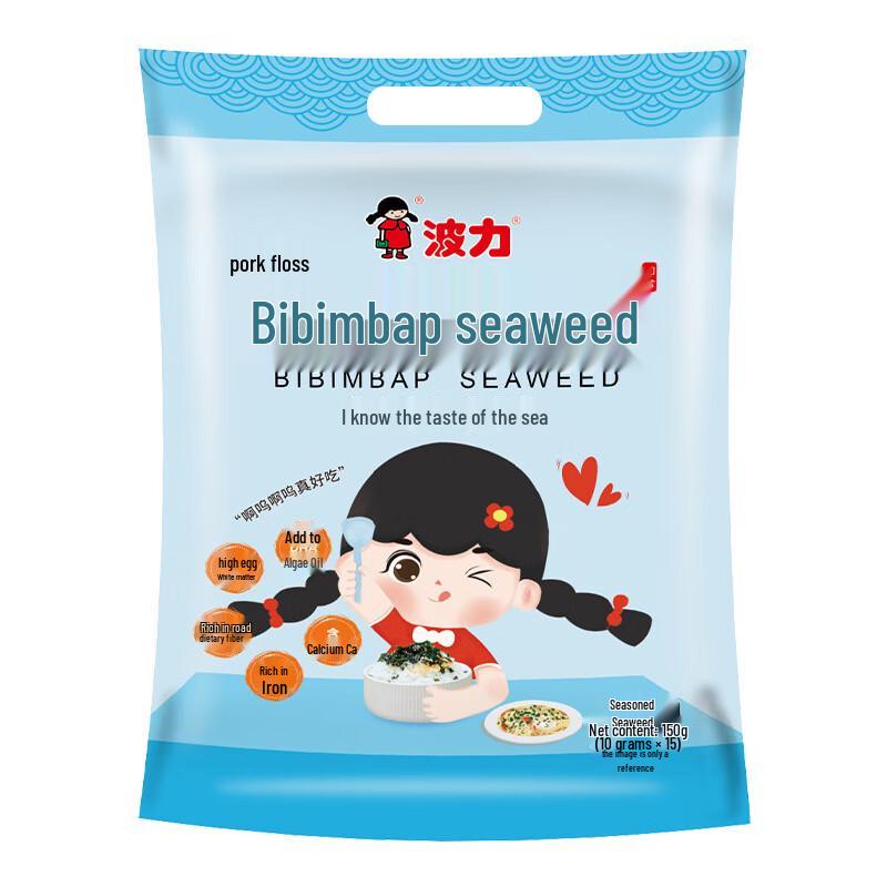 Bolik Kids Crispy Seaweed Flakes with Meat Floss & Sesame - 150g