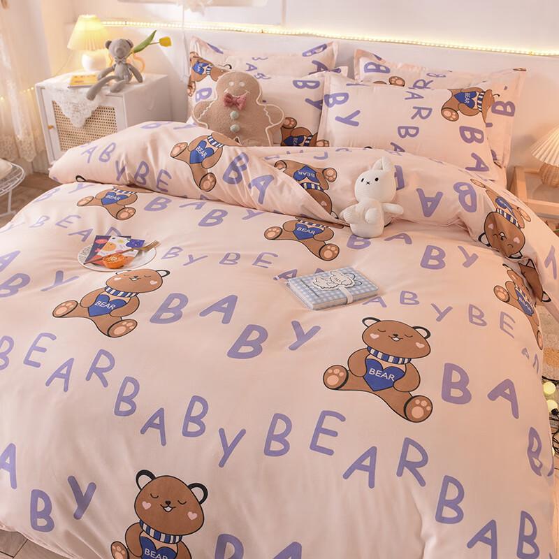 Baby Bear Bamboo Fiber 4-Piece Brushed Bedding Set