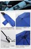 Waltz in the Rain Black Lightweight Compact Folding Umbrella with Automatic Opening and Closing Function (Nurein)