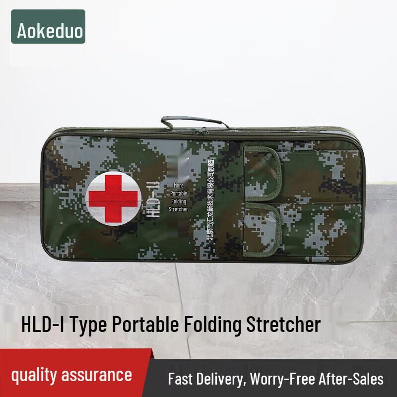 Aokedu HLD-II Portable Folding Stretcher