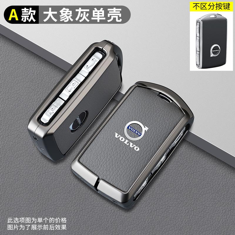 

Zinc Alloy Car Key Cover Case Shell Holder Key Bag Protection For Volvo XC60 XC40 XC90 S90 V60 S60 V90 C40 Polestar 1 Polestar 2