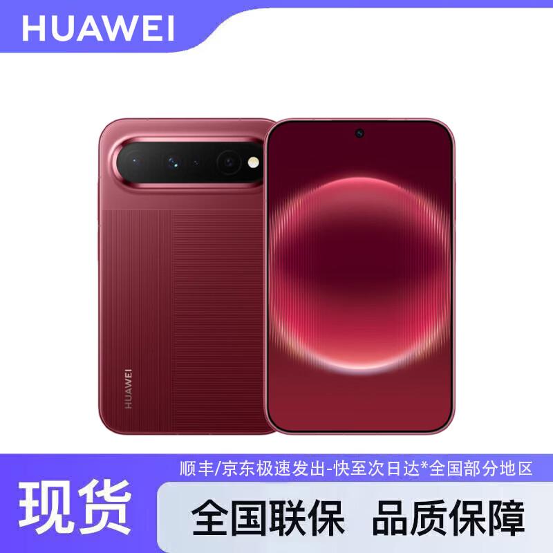 HUAWEI Pura X View Smartphone (CN version)