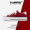 Global platform canvas shoes women's HQDO-8 new autumn versatile niche soft sole popular casual board shoes