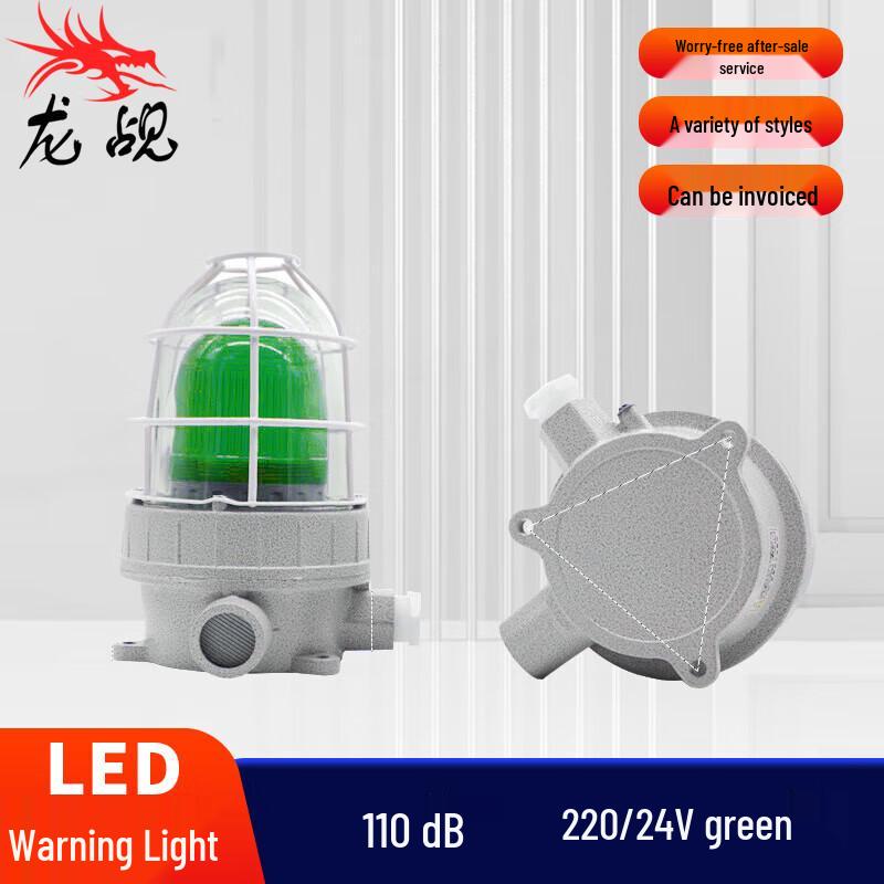 Explosion-Proof Sound and Light Alarm with LED Warning Light