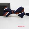 Dress British Striped Men'S Business Bow Tie, Wedding Groom Best Man Wedding Shirt Suit Accessories