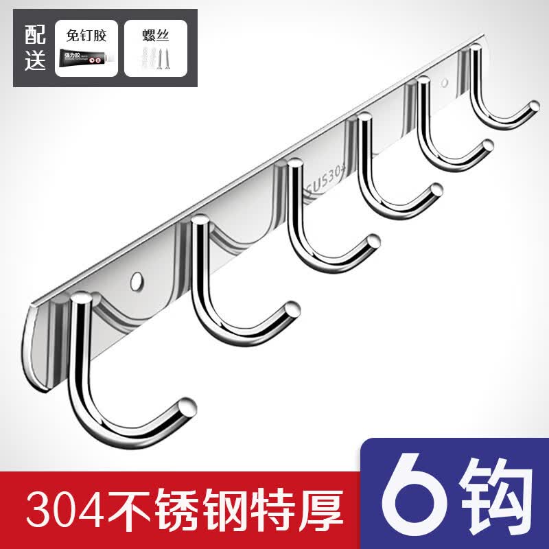 Du ao 304 Stainless Steel Bathroom Hook