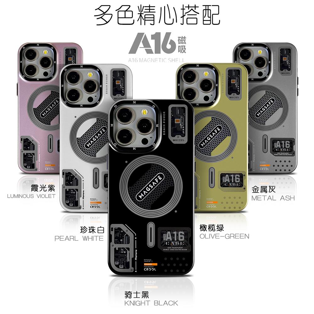 Magnetic Circuit Board Phone Case For iPhone 12 13 14 15 16 Pro Max For Magsafe Wireless Charge Frosted Protector Covers