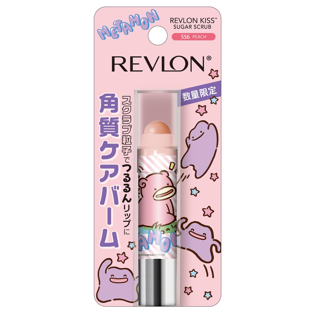 Revlon Kiss Sugar Scrub Yadon 556 Peach Transformation Metamon 2026 Sweet Juicy Scent 2.6g Clear Lip Balm Cream Care Lips Base Pokemon