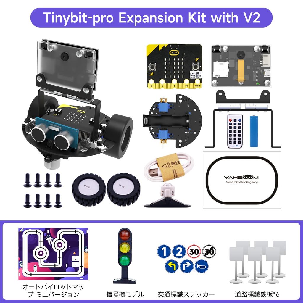 Yahboom Microbit Programming Robot Makecode Graphical Programming Course STEM Education AI Visual Recognition Robot Ultrasonic Infrared Recognition