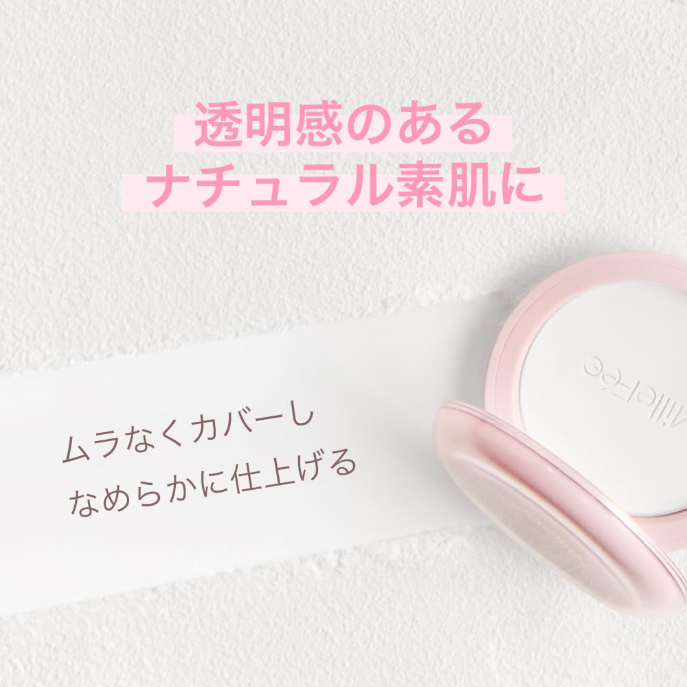 Milfie Idol Filter Powder Pink Pressed Powder with Puff Natural Prevents Makeup Zinc Adheres to Minimizes Base Shine Control (02 Veil) - Tone-Up,