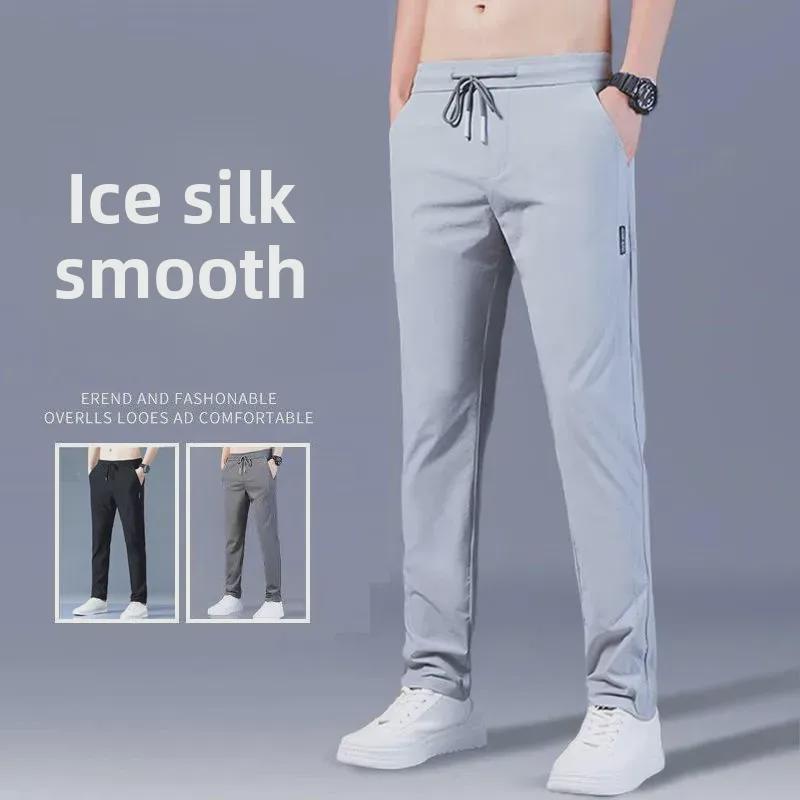 Ice Silk Men's Loose Breathable Slim Straight Casual Summer Trousers