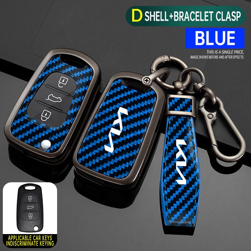 New Zinc Alloy Car Key Case Cover Protector Shell Fob Holder For KIA Sportage Rio 3 Soul Optima Ceed Pro K5 K2 Pride Accessories