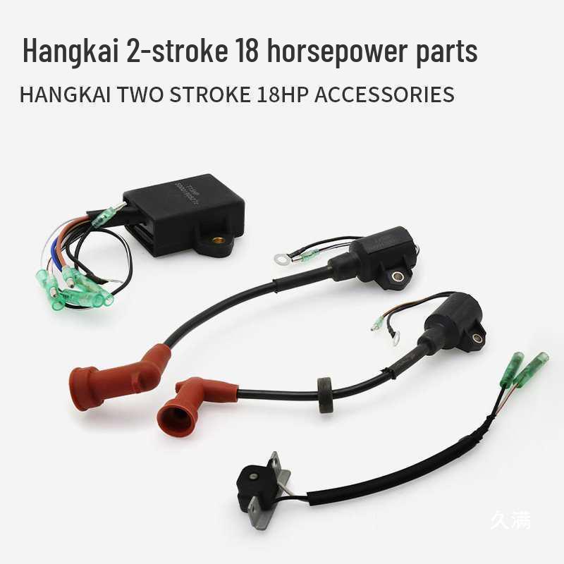 18hp 2-Stroke Outboard Motor Parts: Fuel Tank, Carburetor, Spark Plug, Gearbox, Cylinder Head Cover