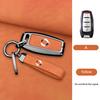Zinc Alloy Genuine Leather Auto Smart Key Fob Cover Case Fit For Great Wall Cannon Series Power H6 Series Cannon Series P Series M4 Hover Series
