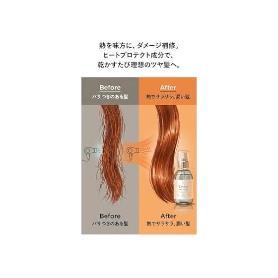 emman boost hair oil