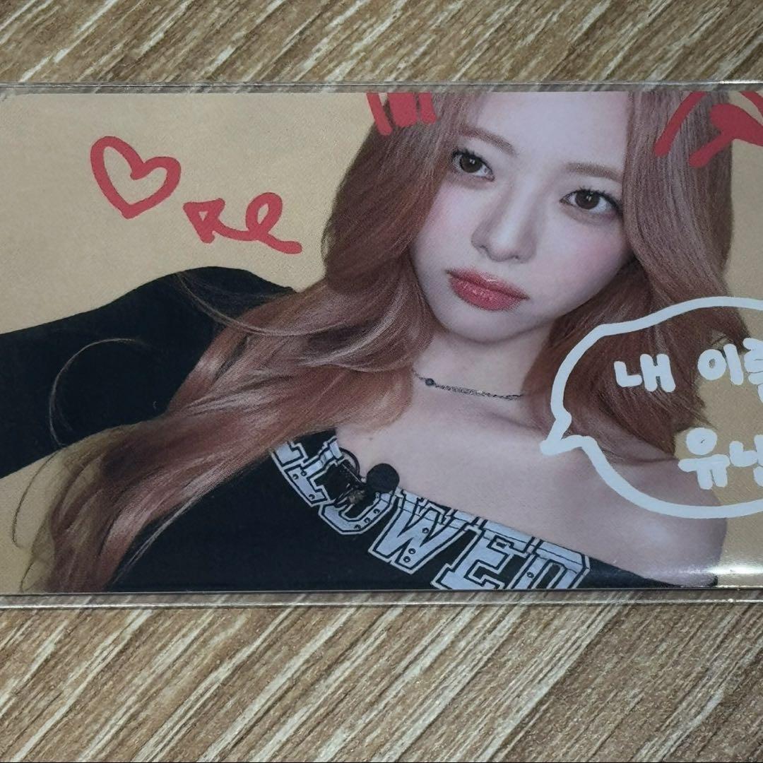 

[USED] ITZY Yuna GWBG Makestar Lucky Drop Bonus Trading Card B