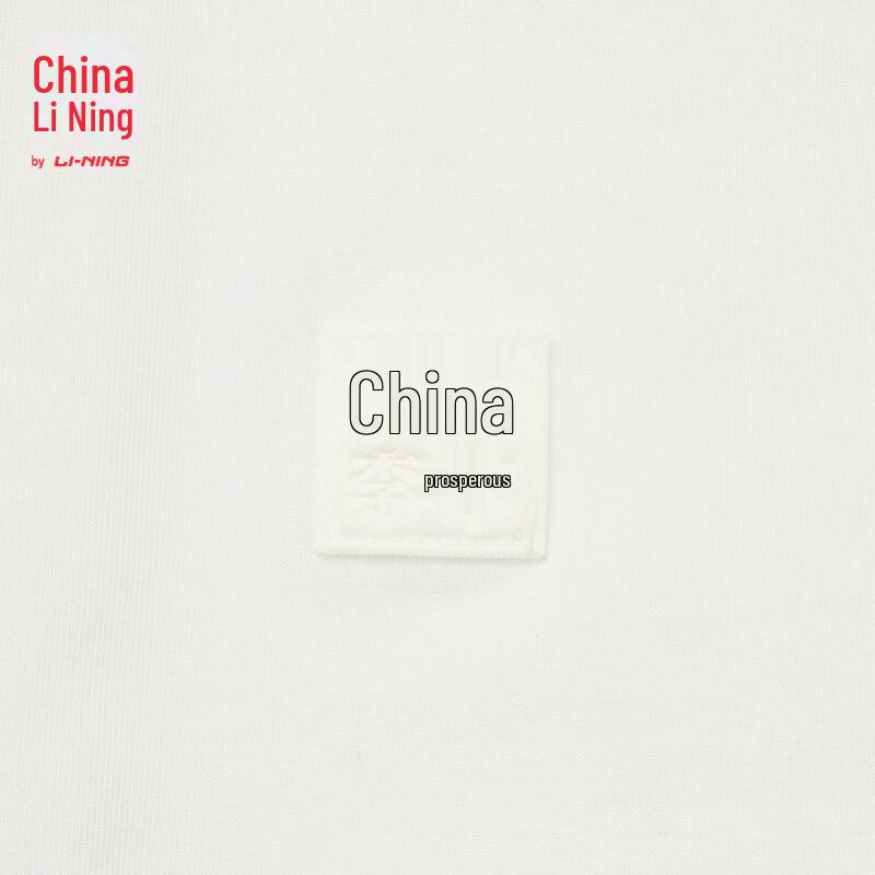 Li-Ning Unisex Loose Fit Short Sleeve T-Shirt AHSW889