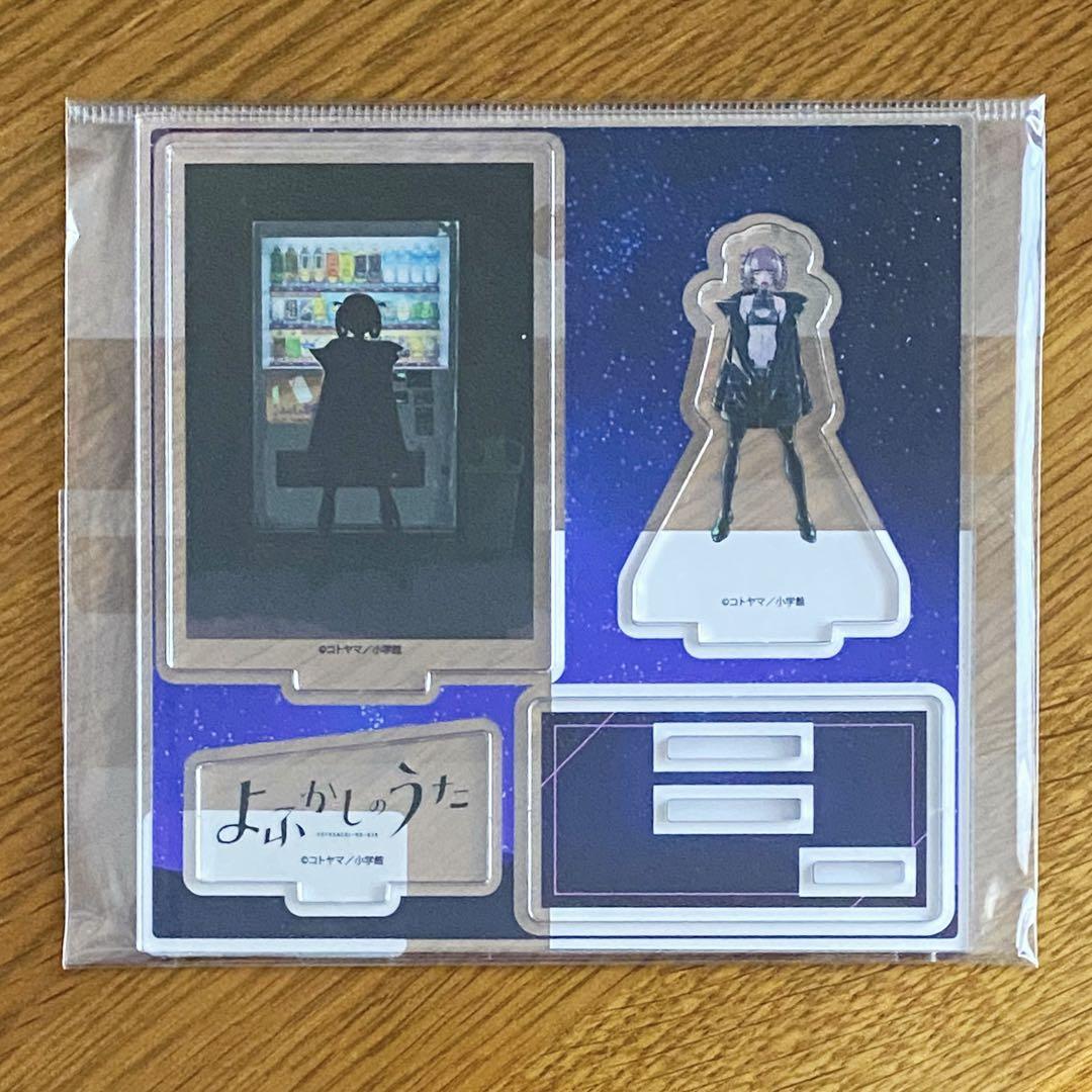 

[USED] Yofukashi no Uta Acrylic Figure Plate TSUTAYA Paid Bonus Nanakusa Shepherd s Purse