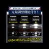 YOURS LED Interior Light Set for Mitsubishi Outlander GN0W Roof for the Includes Adjustable Brightness and Special Customizable Parts and Mitsubishi M