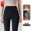 Women's High Waist Yoga Pants: Comfortable Plus Velvet Base Layer for Shorter People – New 2026 Style, Warm Autumn/Winter Outerwear.