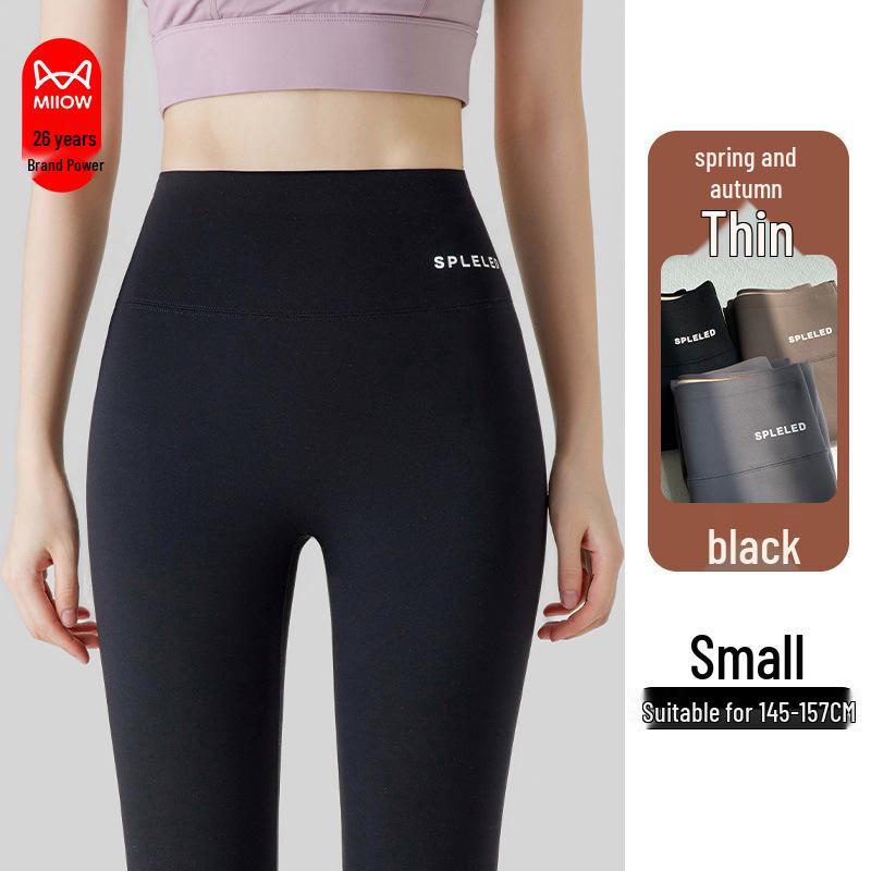 Women's High Waist Yoga Pants: Comfortable Plus Velvet Base Layer for Shorter People – New 2026 Style, Warm Autumn/Winter Outerwear.