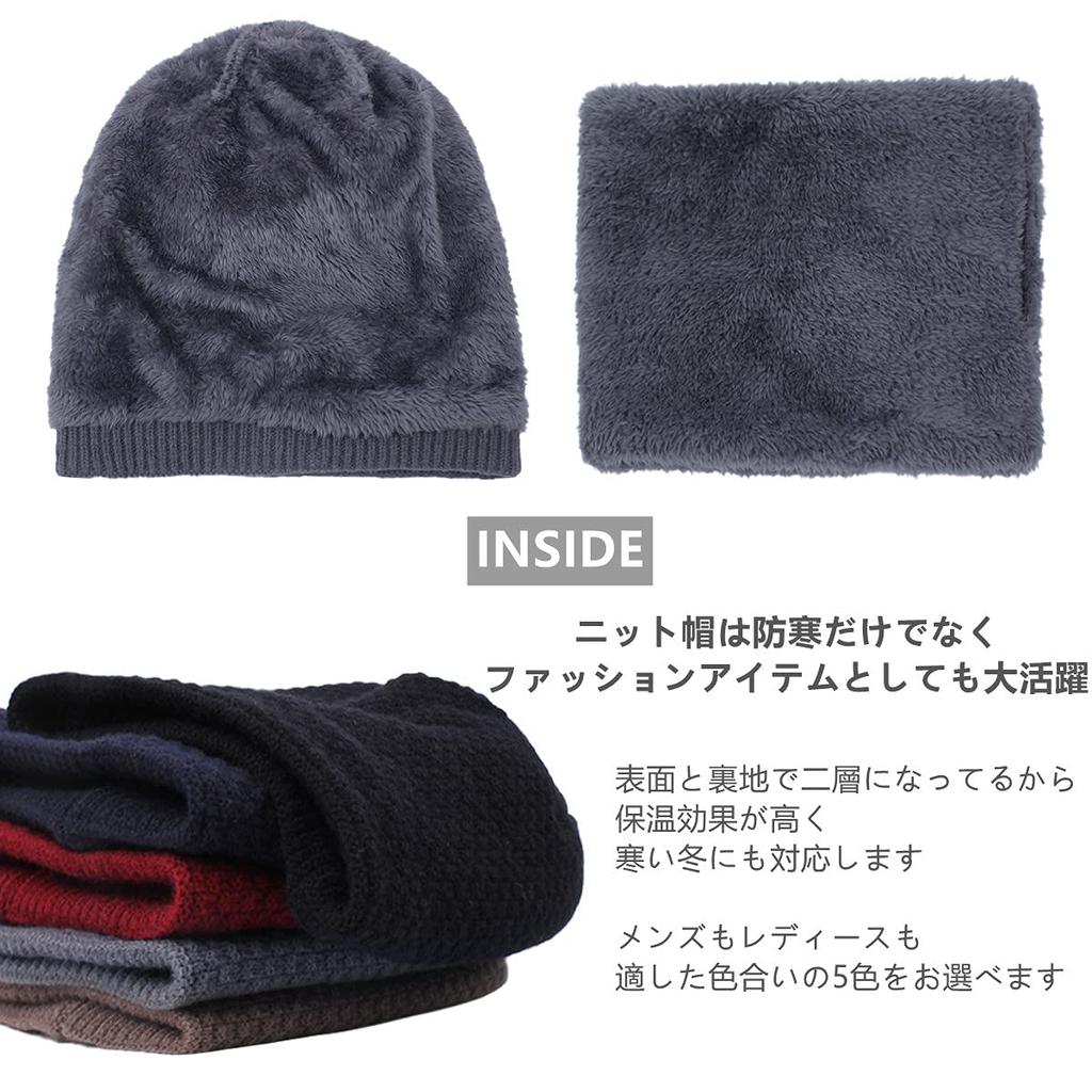 Geyanuo Knit Neck and Cap Set for and and Perfect for and Other Outdoor Men and Women Hat, Warmer, Winter, Brushed-Lined, Warm, Warm, Soft, Fluffy,