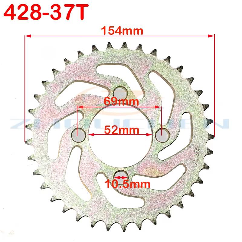 420/428 31T/37T/41T/48T Motorcycle Rear Sprocket Tooth 52mm Suitable for China ATV Quad Pit Off-road Vehicle Moto Parts