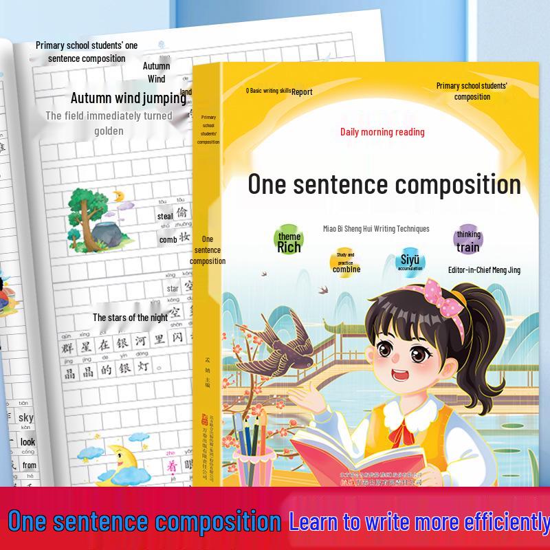 Daily Reading & Composition Guide for Primary Students: Pinyin Picture Stories & Diary Practice