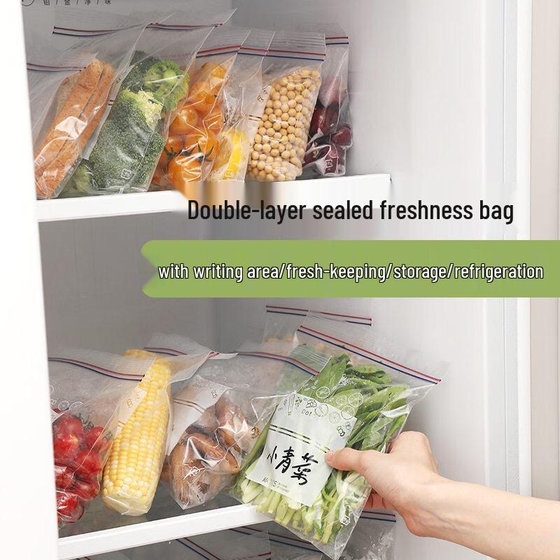 ZISIZ Thickened Double-Rib Food Storage Bag