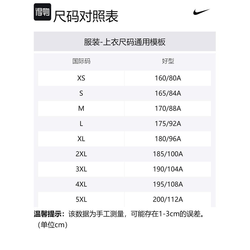Nike T Shirts Unisex Gold Crew Neck Moderate Straight Fit FQ3712-716
