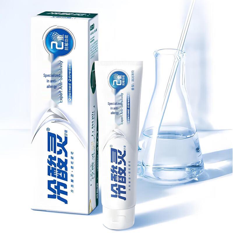 Leng Suan Ling Sensitive & Enzyme Toothpaste Bundle