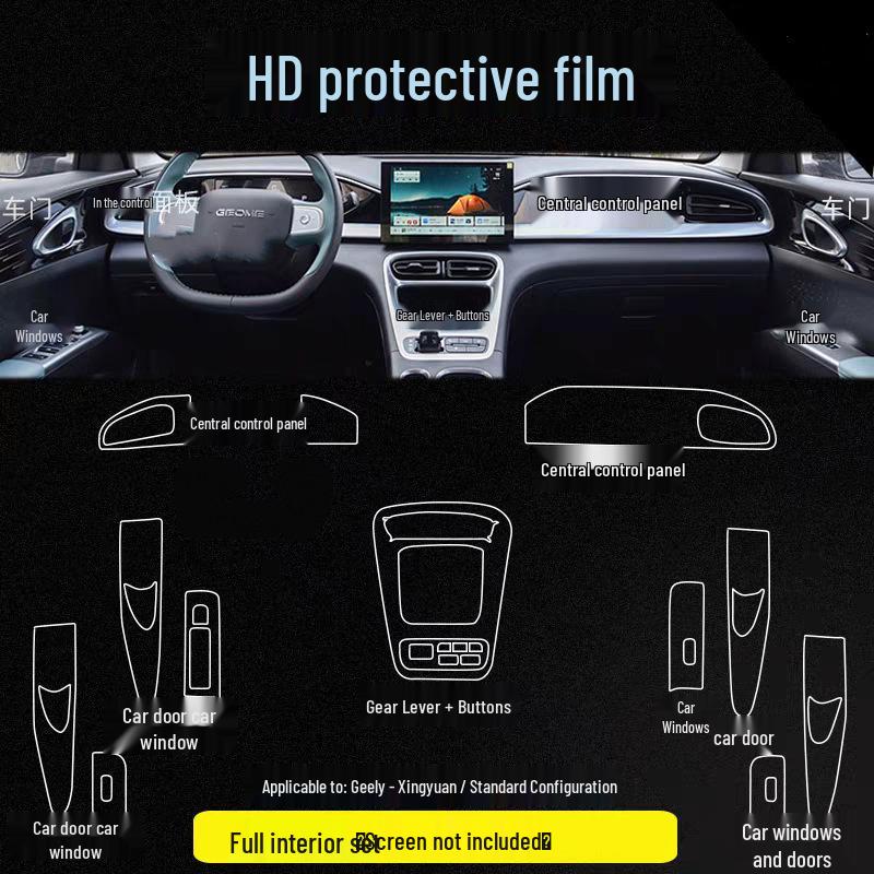 TPU Center Console Protective Film for Geely Xingyuan Dashboard & Navigation Screens (25 Models)