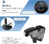 RUIYA Toyota Yaris Console Easy Console Storage Armrest with USB Charging Fatigue Design Armrest, Box, Installation, Storage, Armrest, Port,