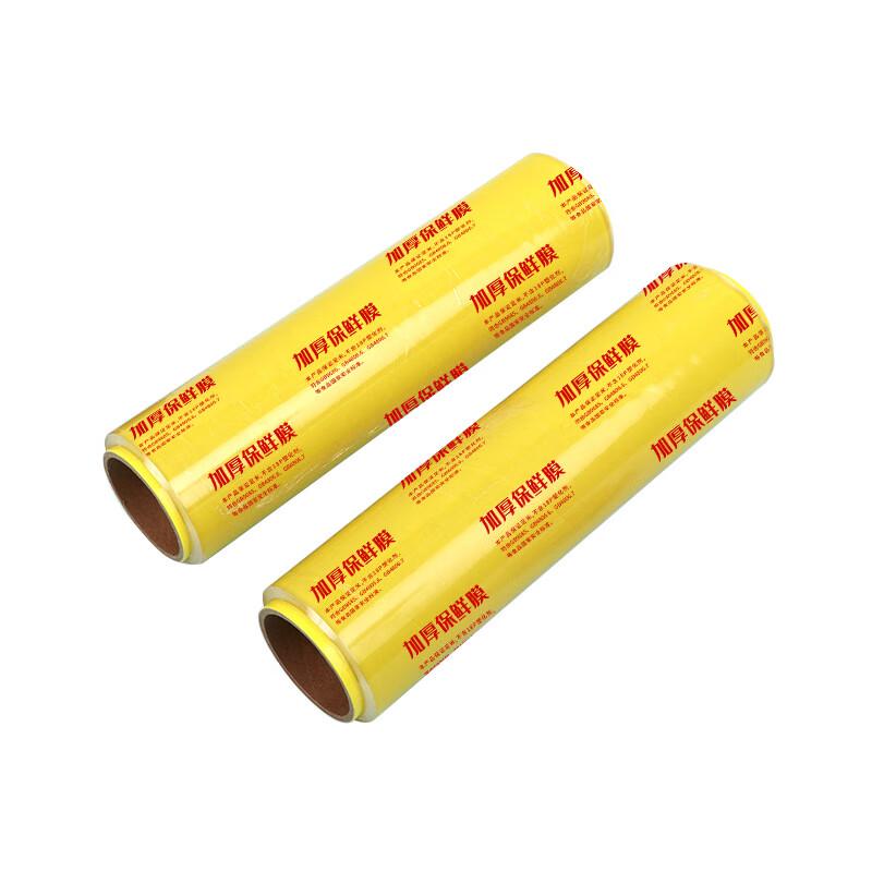 

Пищевая пленка ZISIZ из ПВХ