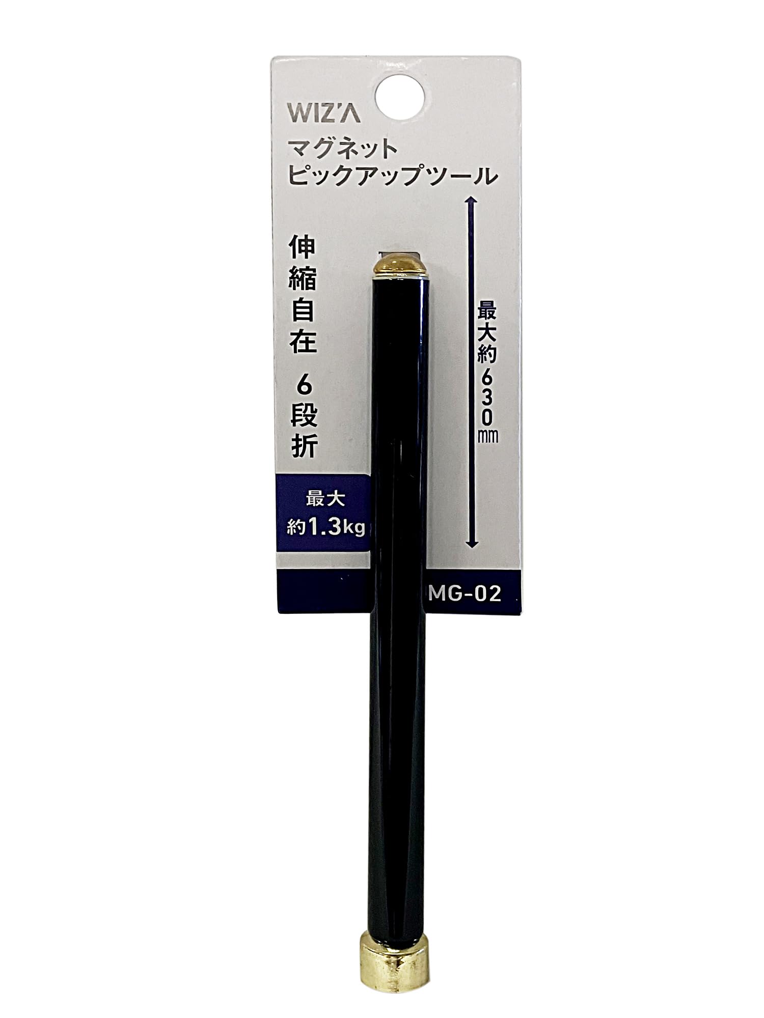 

Arkland Sakamoto Magnetic Pickup Tool WIZ A GTMG-02 темно-синий