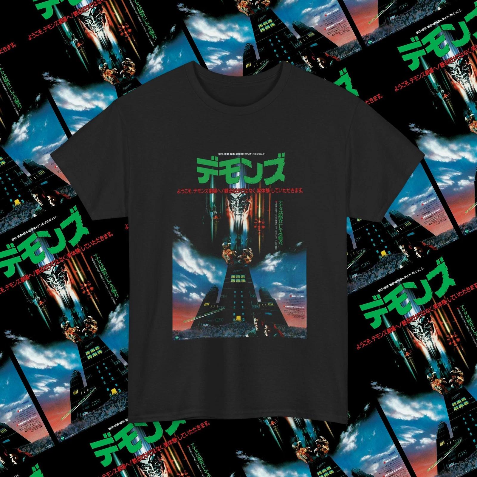 Demons (1985) Shirt Japanese Poster Art, Italian Horror Film T-Shirt L