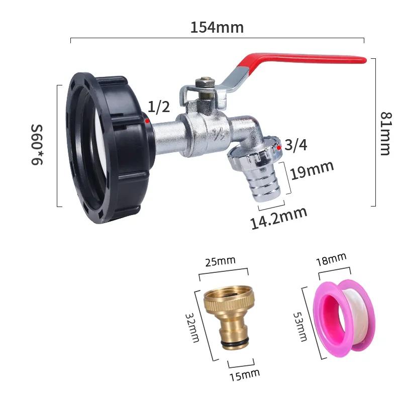 1PCS 1000L Water Tank Adapter S60*6 To 1/2'' 3/4'' Garden Hose Connector Thicken IBC Tank Replacement Valve Faucet