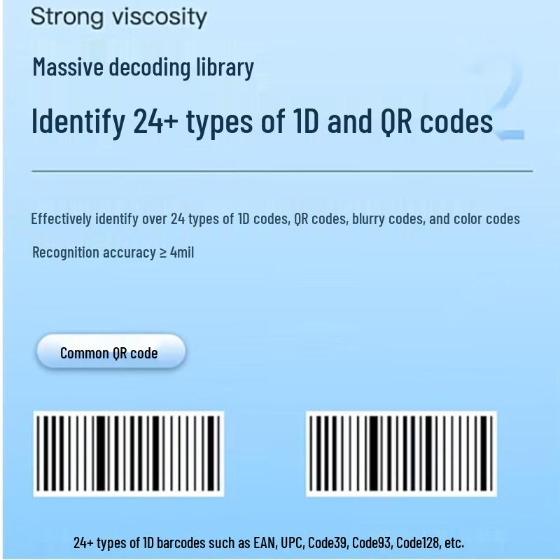 Qixin Kabelgebundener 1D/2D Barcode-Scanner ST139B