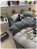 Skin-Friendly Washed Cotton Minimalist Bedding Set - Solid Color, 4 Pieces, Perfect for Dorms