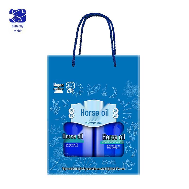 

Butterfly Print Horse Oil Hair Care Gift Set