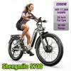 Shengmilo S700 Electric Bike - 2000W Motor, 50KM Range, 26" Fat Tires, 7-Speed Shimano for Off-Road & Commuting