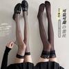 Bow-tied Black Stockings for Women with a Skirt and Black Over-the-knee Socks JK Thin Long Sexy Lace Stockings for Summer, Fishnet Stockings