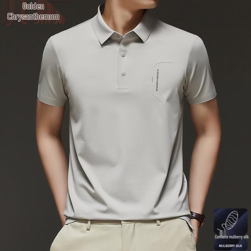 Men s Seamless Mulberry Silk Blend Polo T-Shirt 58