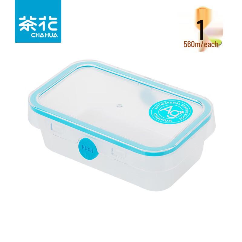 

Chahua Rectangular Food Storage Container
