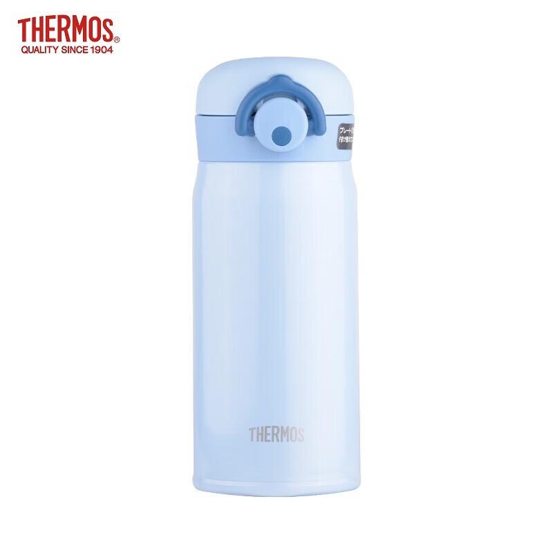 Thermos JNR-350 Portable Insulated Stainless Steel Mug