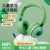 Bluetooth Kids Headset Headset Wireless Sports Student Mini Headset Headset