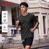 Baleno Men's Quick-Dry Breathable Short Sleeve T-Shirt